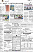 Page 9 - Cuttack