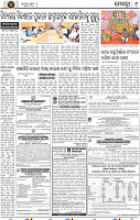 Page 9 - Khordha