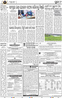 Page 9 - Puri