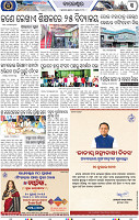 Set B Page 3
