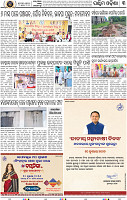 Set B Page 3 - Bolangir