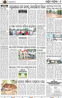 Set B Page 6 - Bolangir