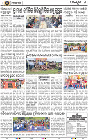 Set B Page 6 - Jajpur