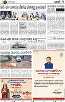 Set B Page 3 - Khordha