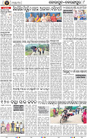 Page 8 - Nabarangpur