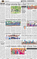 Page 8 - Rourkela