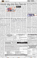 Page 9 - Bargarh