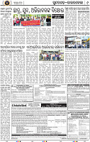 Page 9 - Rourkela