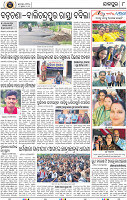 Page 8 - Jajpur