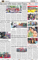 Page 8 - Nayagarh