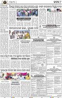 Page 8 - Cuttack