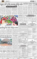 Page 8 - Khordha