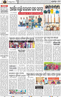 Page 11 - Cuttack