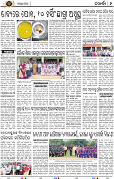 B 02 Khurdha