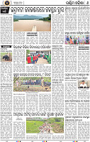 B 06 Balangir