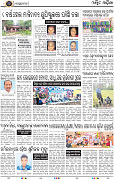 Page 2 - Bargarh