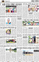 Page 2 - Bolangir