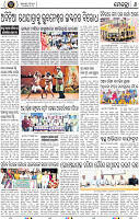 Page 8 - Khordha