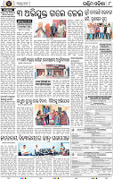 Page 8 - Bolangir