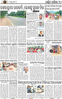Page 10 - Bargarh