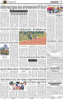 Page 9 - Nayagarh