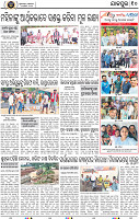 Page 10 - Jajpur