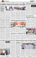 Page 8 - Khordha