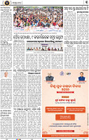 Set B Page 3
