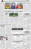 Set B Page 4 - Cuttack