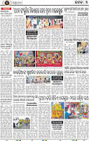 Set B Page 7 - Cuttack