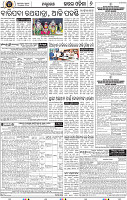 Set A Page 8 - Mayurbhanj