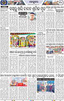 Page 10 - Keonjhar