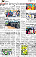 Page 8 - Koraput