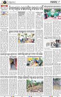 Page 8 - Nayagarh