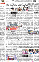 Page 17 - Cuttack