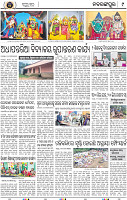 Page 9 - Nabarangpur