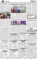 Page 8 - Jajpur
