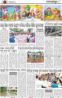 Page 8 - Nabarangpur