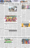 Page 8 - Keonjhar