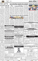 Page 9 - Keonjhar