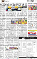 Page 7 - Bargarh