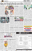 Page 7 - Bolangir