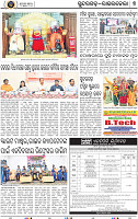 Page 7 - Rourkela