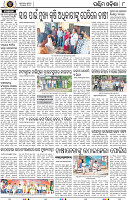 Page 8 - Bargarh