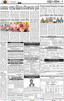 Page 9 - Bolangir