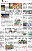 02_Baragarh