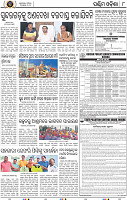 08_Baragarh_RKL