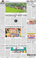 13_Balangir