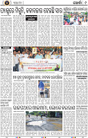 09_Khurdha
