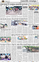 Page 8 - Nabarangpur